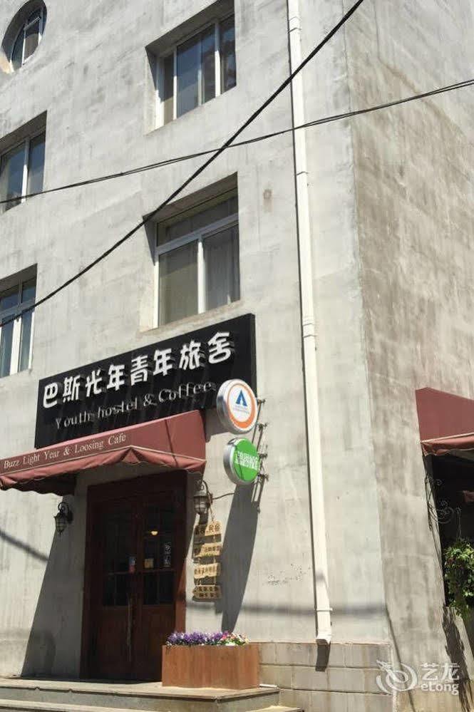 Dalian Buzz Light Year Youth Hostel Extérieur photo