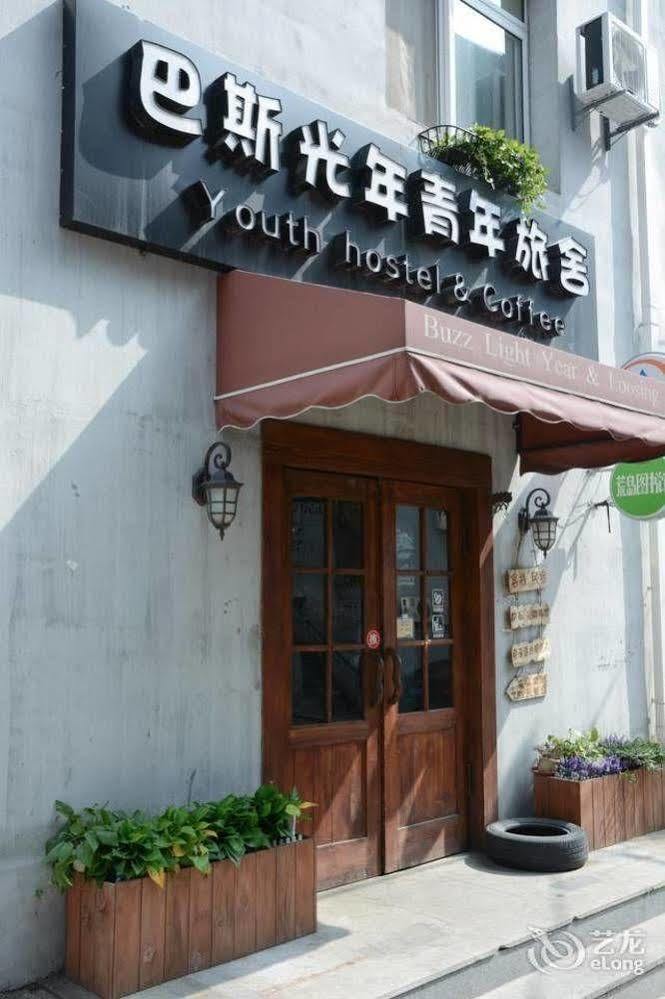 Dalian Buzz Light Year Youth Hostel Extérieur photo